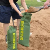 🔥台灣現貨🔥擋水袋 防淹水袋 防洪沙袋 防汛專用 吸水膨脹袋 吸水膨脹 沙包  水災沙包沙袋 吸水膨脹沙包袋 加厚帆布袋
