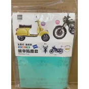 🐻百寶袋🐻機車防塵套  全罩式/通用型 防水 防汙 防塵罩 台灣製造
