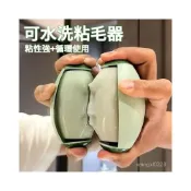 (店+)👍隔日達👍黏毛器 可水洗永久黏毛器 寵物粘毛器 除塵滾筒 企鵝粘毛器 除毛器 滾輪黏毛器 粘毛器 貓條刷 除毛清潔