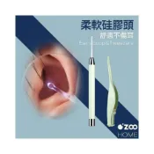 (店+)發光挖耳勺鑷子組【台灣現貨】帶燈挖耳棒 掏耳鑷子兩件套 兒童安全掏耳器 耳扒耳勺 掏耳棒 耳屎夾【OZOO HOME】