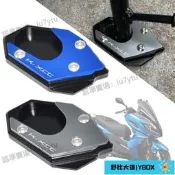【機車配件】光陽KXCT300i k-xct KYMCO改裝邊腳撐加大座側柱加大墊穩固器