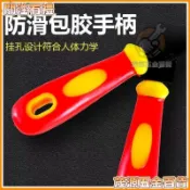 【三角锉刀】菱形锉刀 伐锯锉 锯锉 发锯锉 修边锉 金属细齿 木工整形 三角锉 鋼銼 銼刀 手工工具