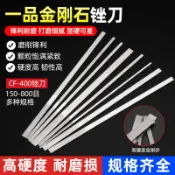 【可打統編發票】銼刀金剛石銼刀 CF-400套裝 合金挫刀 金剛砂銼刀 點鍍一品合金銼