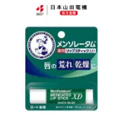 【日本直送】曼秀雷敦 小護士滋潤保濕護唇膏 XD 日本境內版 樂敦 Rohto 護唇膏 唇膏