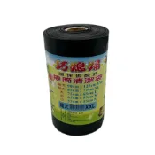 (店+)巧媳婦 碳酸鈣垃圾袋 超大XXL (黑色垃圾袋)