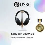 Sony WH-1000XM6 黑色 柔軟貼合皮革 HD降噪處理器 自然環境音 無線高音質 無線耳機 藍芽耳機