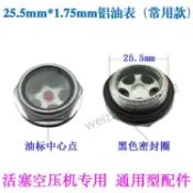 臺灣熱銷 氣泵活塞空壓機呼吸咀呼吸嘴呼吸器油鏡油塞4分六角機油蓋內外絲 優選