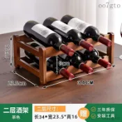 酒架 萬用架 葡萄酒架 烈酒架 玻璃瓶架 紅酒架 酒架 紅酒酒架 紅酒架雙層酒瓶收納擺件酒架酒瓶葡萄酒架多瓶酒櫃家用小型