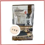 【正品~附發票】小食堂~穎禎 青仁黑豆 五香黑豆 滿額免運 全素 宸臣 90g