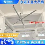 工業大吊扇7米3工廠車間廠房通風降溫工業大吊扇工業強力大風扇