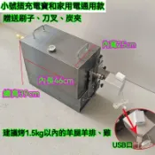 統編發票 戶外新型全自動烤羊腿爐子 電動烤雞爐 木炭烤羊排專用架子 家用燒烤架 電動燒烤箱 電動烤雞架 電動燒烤爐 旋轉