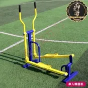 【可開統編】運動室外健身器材戶外公園小區廣場老年人運動路徑組合套健身耐用