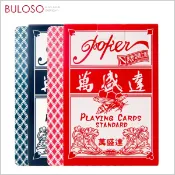 萬盛達 姚記 撲克牌 (不挑色 款) 德州撲克牌 麻將 桌遊 梭哈 百家樂【A431260】【不囉唆】
