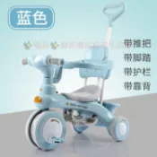 【臺灣熱賣】兒童三輪車腳踏車寶寶腳蹬自行車小孩滑行三合一多功能手推玩具車