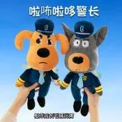 【台灣現貨】跨境安全警長拉布拉多公仔絨杜賓狗擺件抓娃娃機批發