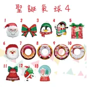 ★現貨-台灣★聖誕氣球4 鋁箔氣球 布置 聖誕節 耶誕節佈置 聖誕樹 雪人 聖誕老公公 耶誕節佈置 企鵝 馴鹿 蝴蝶結