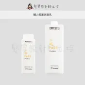 立坽『洗髮精』喜徠化粧品公司貨 Framesi雲緹佛媚絲 媚力柔漾洗髮乳 IH07
