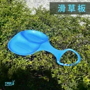 【Treewalker】飛翼滑草板滑草板 滑草片 滑草墊 滑沙板 滑雪板 滑沙板 滑冰板 戶外 休閒運動