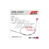 (店+)免運【YOYO汽車工具】JTC-1231 BENZ 變速箱油尺 722.6 / 賓士 變速箱油尺 JTC-1232
