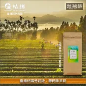 【完美烘焙材料坊】《分裝》臺灣桔揚芳茗錄：靜岡抹茶粉