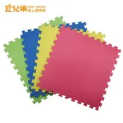 PMU必美優 EVA大巧拼素面舒柔地墊4入 62x62x1cm【宜兒樂】