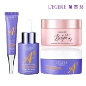 【LEGERE 蘭吉兒】極致雙A緊緻提亮合購組+爆水素顏霜