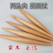 🔥臺灣出貨🔥櫸木兩頭尖擀麪杖餃子皮專用擀麪棍廚房包餃子烘焙工具XXZZ