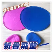 折疊飛盤扇子 折疊扇子 輕巧玩具 折疊扇 折疊圓扇 親子娛樂 手搖扇子 客製化禮品專家3270