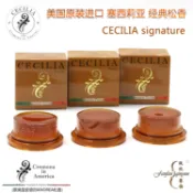 協貿國際日用品生活12館 美國原裝CECILIA signature塞西莉亞 經典款 大中小提琴松香