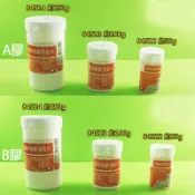 西西手工藝材料 蝶古巴特強效拼貼膠 餐巾紙拼貼通用膠萬用膠乾黏膠 蝶古巴特A膠 蝶古巴特B膠 蝶谷巴特A膠 蝶谷巴特B膠