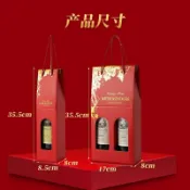 🔮免運臺灣出貨🔮紅酒包裝禮盒子包裝盒高檔禮品盒定製手提袋子單雙支葡萄酒盒紙盒