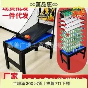 【全館運15合1遊戲桌球檯多功能籃球足球乒乓球保齡球沙狐球曲棍球棋牌