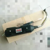 熱銷款~踏板機車改裝配件排氣管 福喜RSZ鬼火 豪邁GY6-125通用回壓直排#bofu3559