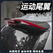 🔥台灣出貨🔥❀汽配❀適用于20款❀汽配❀本田皓影尾翼❀汽配❀鷗翼17-2❀汽配❀1款新CRV❀汽配❀❀2044
