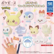『現貨』寶可夢Pokepeace大頭戒指   T-ARTS  扭蛋   轉蛋   【蛋樂寶】
