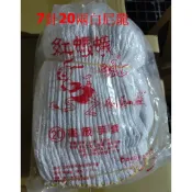 (蝦皮代開發票)紅螞蟻手套  紅螞蟻作業手套 尼龍手套 針作業手套 高級針織手套16兩 20兩 24兩 30兩 花龍手套