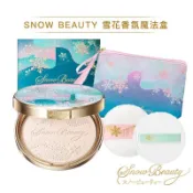 【小喻美妝】SHISEIDO資生堂 Snow Beauty 2024限定 雪花香氛魔法盒粉餅 雪花蜜粉餅 補充粉芯