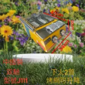 買貴退差價 下兩火下四火下六火火商用全新下八火烤肉爐烤肉架烤肉用品下火式 下10管 下10火 下火烤肉爐 下火燒烤爐