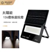 百家樂百貨市場 太陽能照明燈折疊款壁燈戶外庭院燈光伏路燈led大功率投光燈防水