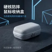 免運💒臺灣熱銷🐬通用無線鼠標收納包狗屁王gpw鼠標盒G304/G903蜻蜓F1邁從a7鼠標包
