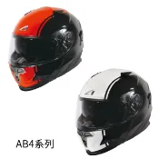 ASTONE RT1000系列 可掀式安全帽 可樂帽 內藏墨鏡