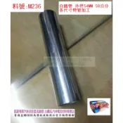 白鐵管外徑54MM  50公分 1米長 料號M236 各尺寸彎管加工