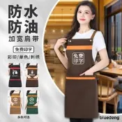 圍裙商用餐飲專用定制logo印字防水防尤圍腰訂做家用服務員工作服