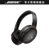 BOSE QuietComfort 耳罩式藍牙無線消噪耳機 黑色