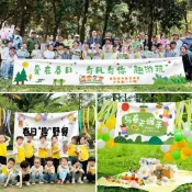 布條客製化 生日橫幅 彩色橫幅 春遊橫幅訂製 幼兒園親子戶外野餐活動 標語旗幟 兒童踏青旗幟 布條訂製 背景掛佈 客製化