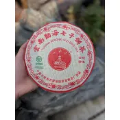 2004年八角亭宮廷普洱茶357g*2饼