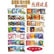 4x6!臺灣製現貨！◎ 4x6-240入雙層大相本/台灣製相簿~實圖 多圖~三木目～