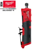 【台北益昌】美沃奇 米沃奇 12V 鋰電 無碳刷 直柄 刻磨機 M12 FDGS-0 M12FDGS-0 原廠公司貨
