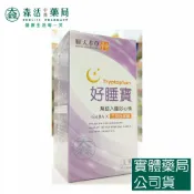 森活中西藥局 藥局現貨_[順天本草] 好睡寶膠囊 (45顆/瓶)