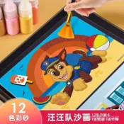 【臺灣-出貨】可批發 可開票汪汪隊沙畵兒童diy手工創意彩沙男孩女孩石英砂套裝生日禮物玩具 BOLB